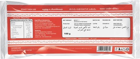 Anil Payasam Vermicelli Spl 100gm